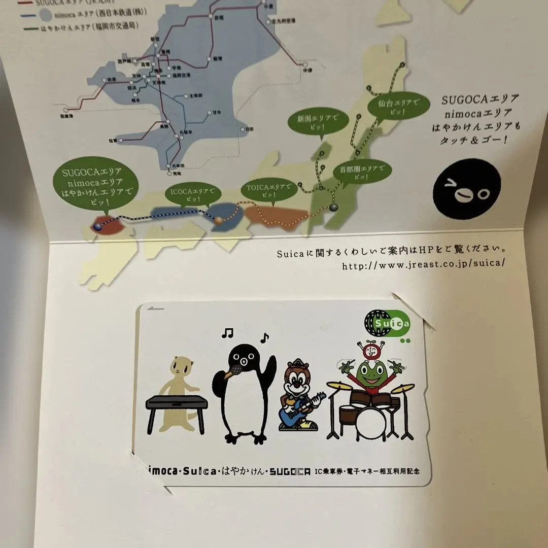 2026年最新】記念 はやかけんの人気アイテム - メルカリ