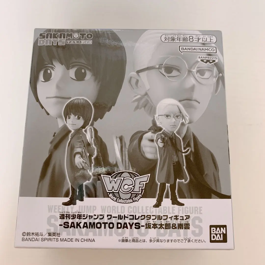 2026年最新】坂本太郎 フィギュア 応募者全員サービスの人気アイテム