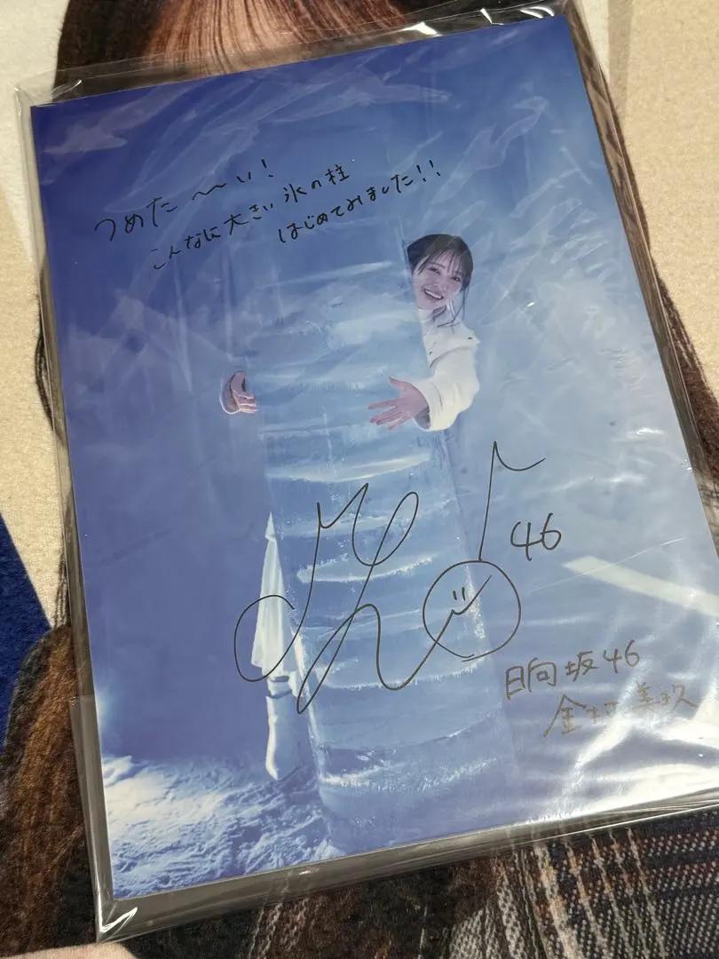 2026年最新】金村美玖 写真展の人気アイテム - メルカリ