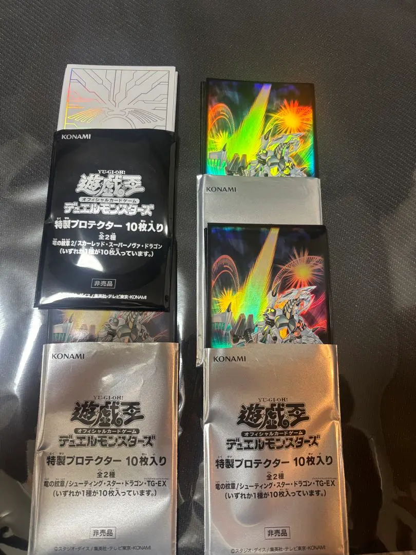 2026年最新】竜の紋章スリーブ金色の人気アイテム - メルカリ