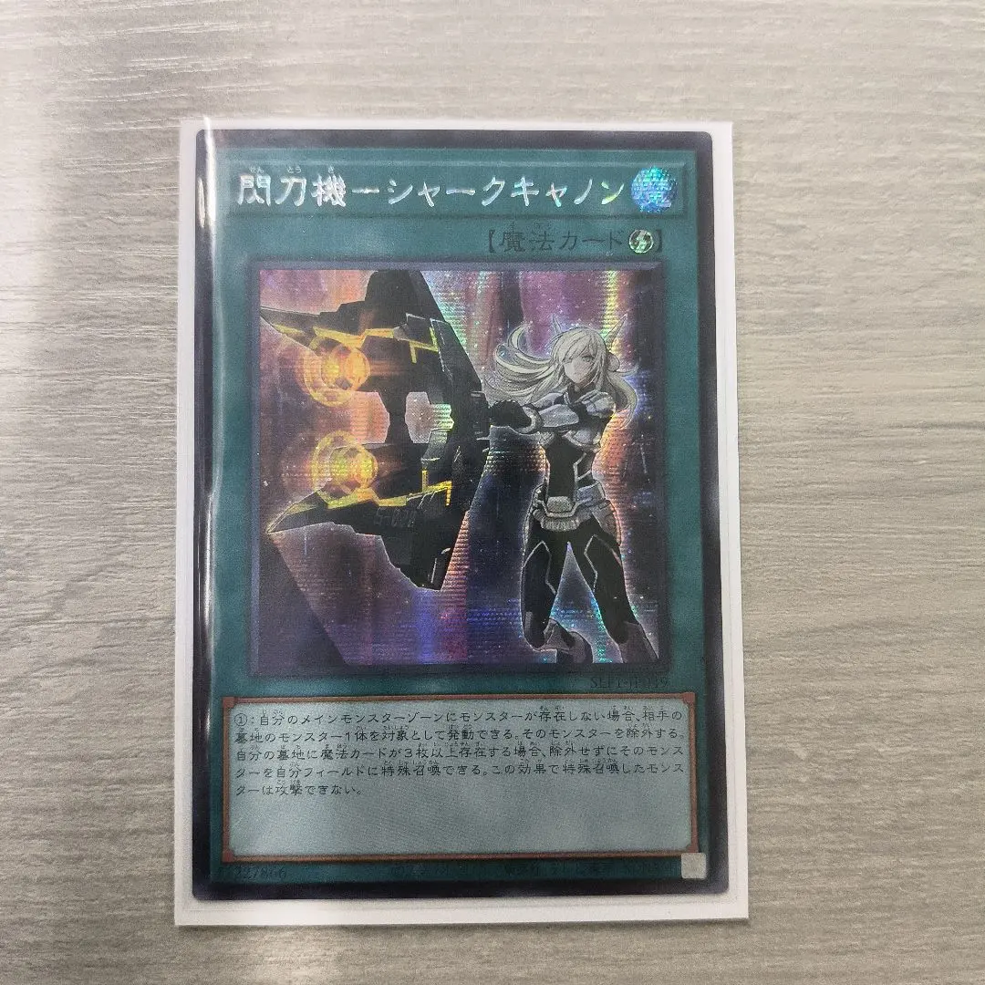 2026年最新】シャークキャノン シークレットの人気アイテム - メルカリ