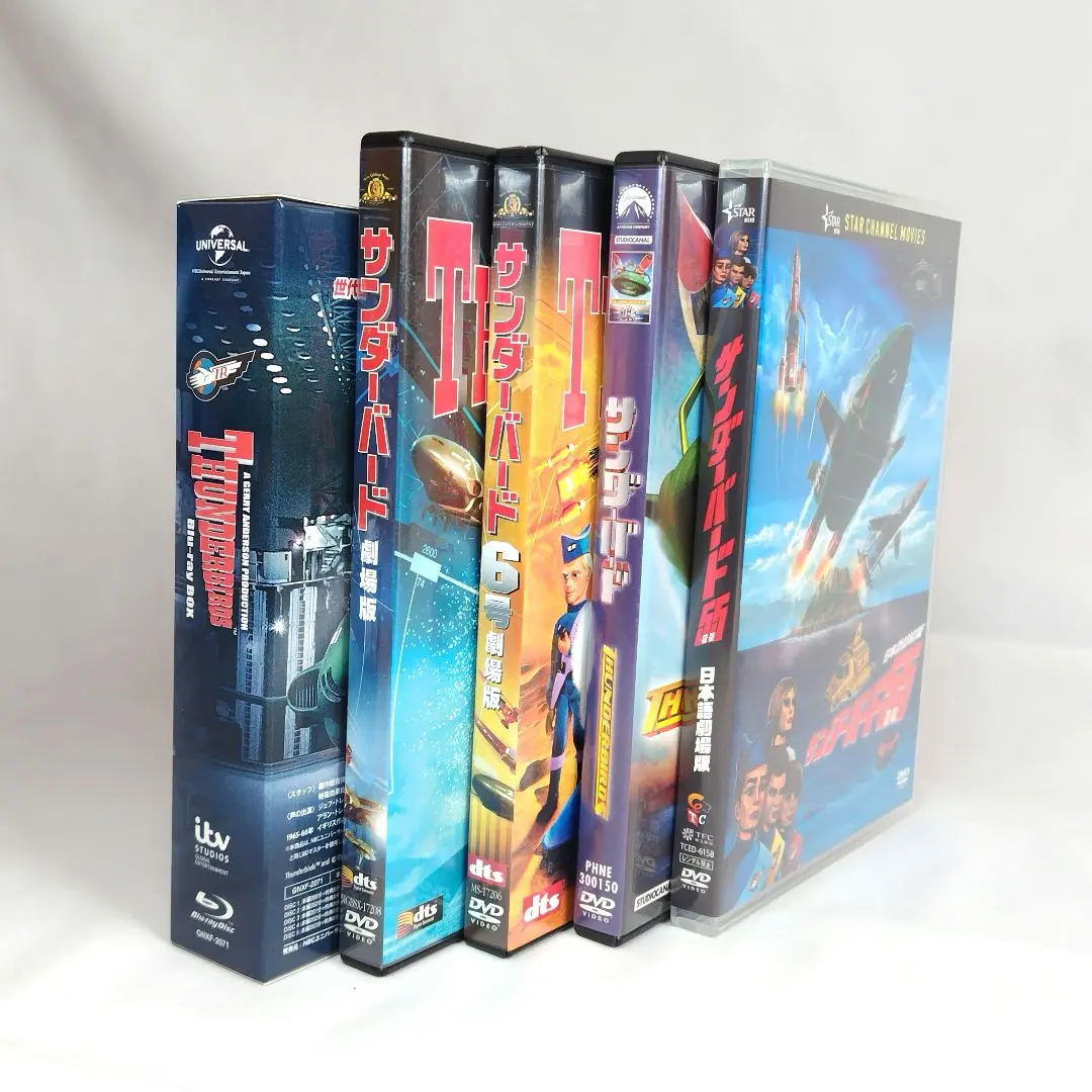 2026年最新】サンダーバード Blu-ray BOXの人気アイテム - メルカリ