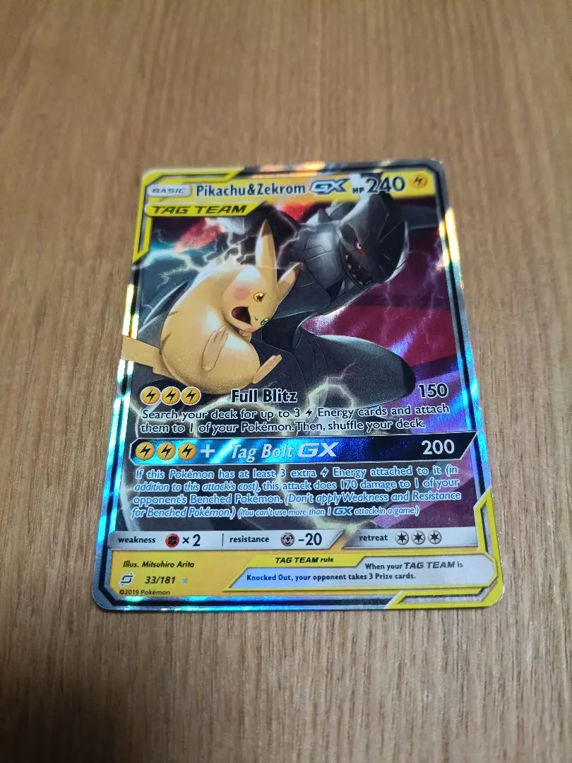 2026年最新】ピカチュウ&ゼクロムgx 英語の人気アイテム - メルカリ