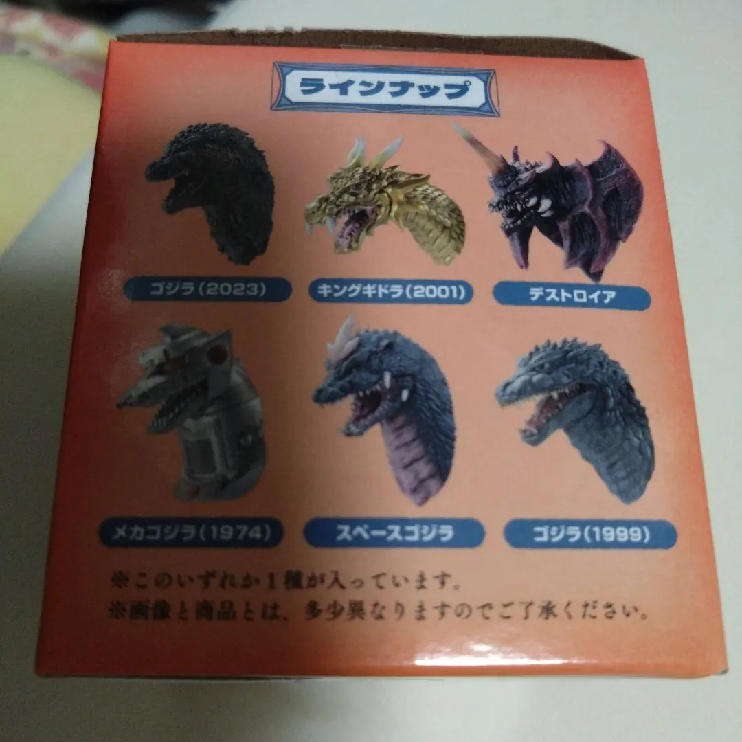 2026年最新】デストロイア ツノの人気アイテム - メルカリ