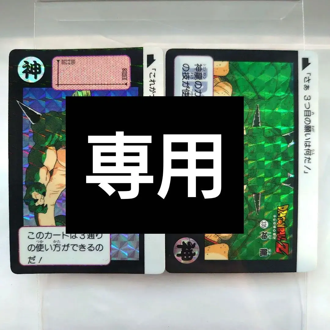 2026年最新】ビジュアルアドベンチャー 253の人気アイテム - メルカリ
