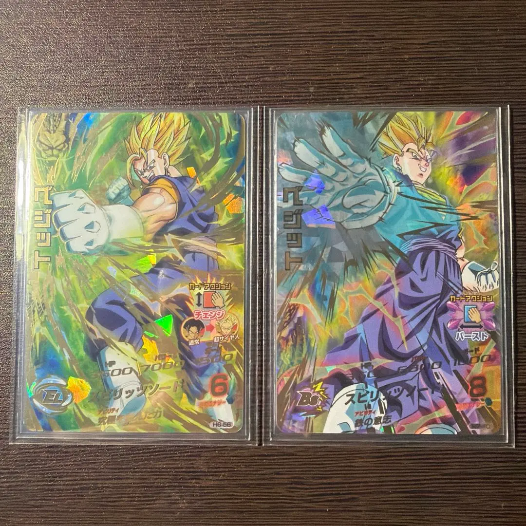 2026年最新】H6-56 ベジットの人気アイテム - メルカリ