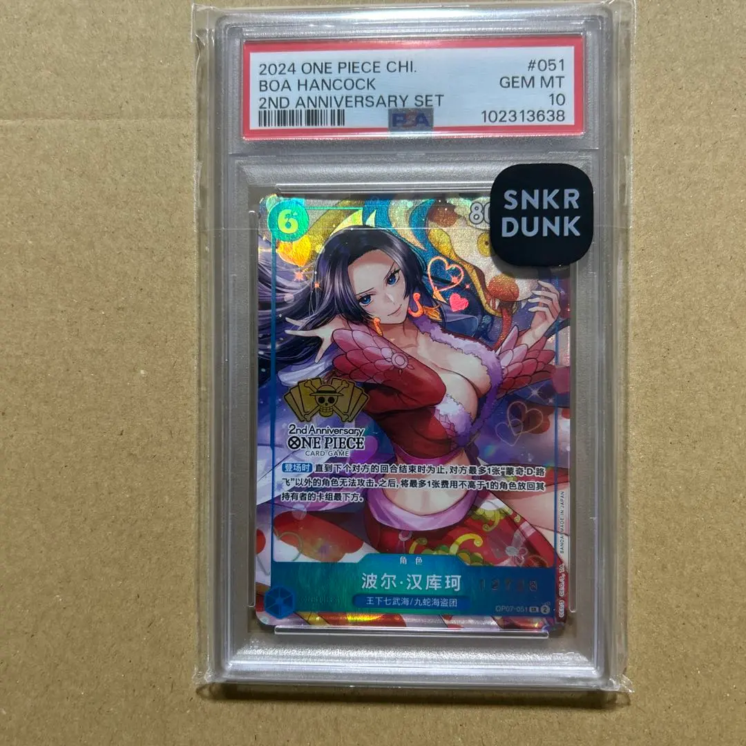 2026年最新】ハンコック 中国 シリアルの人気アイテム - メルカリ