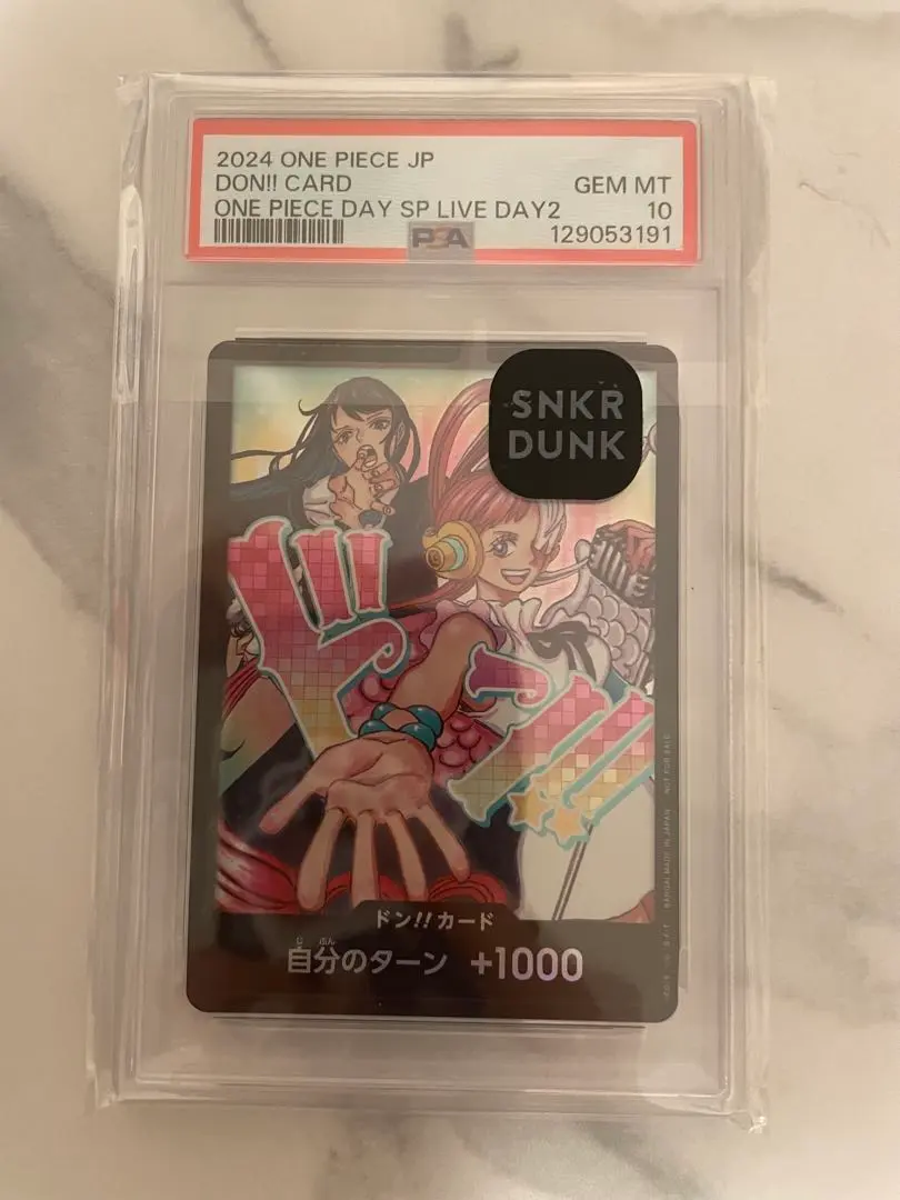 2026年最新】ADO ドンカード ウタの人気アイテム - メルカリ