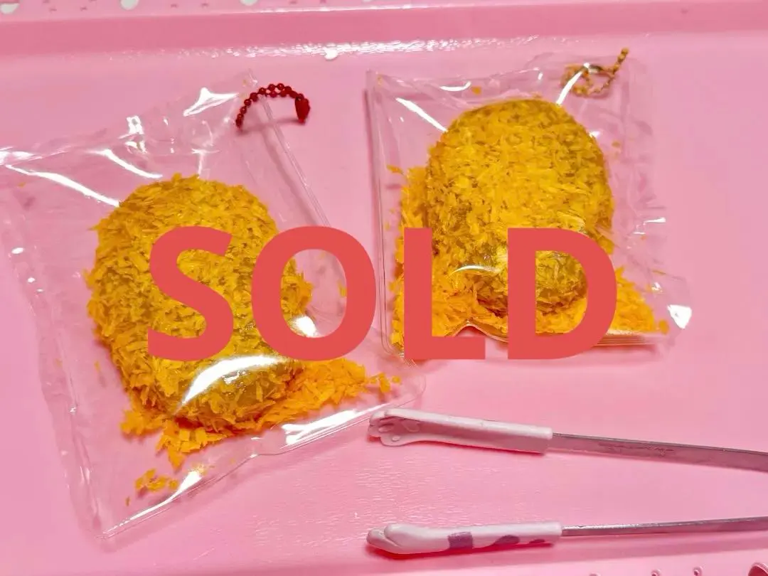 2026年最新】コロッケスクイーズの人気アイテム - メルカリ