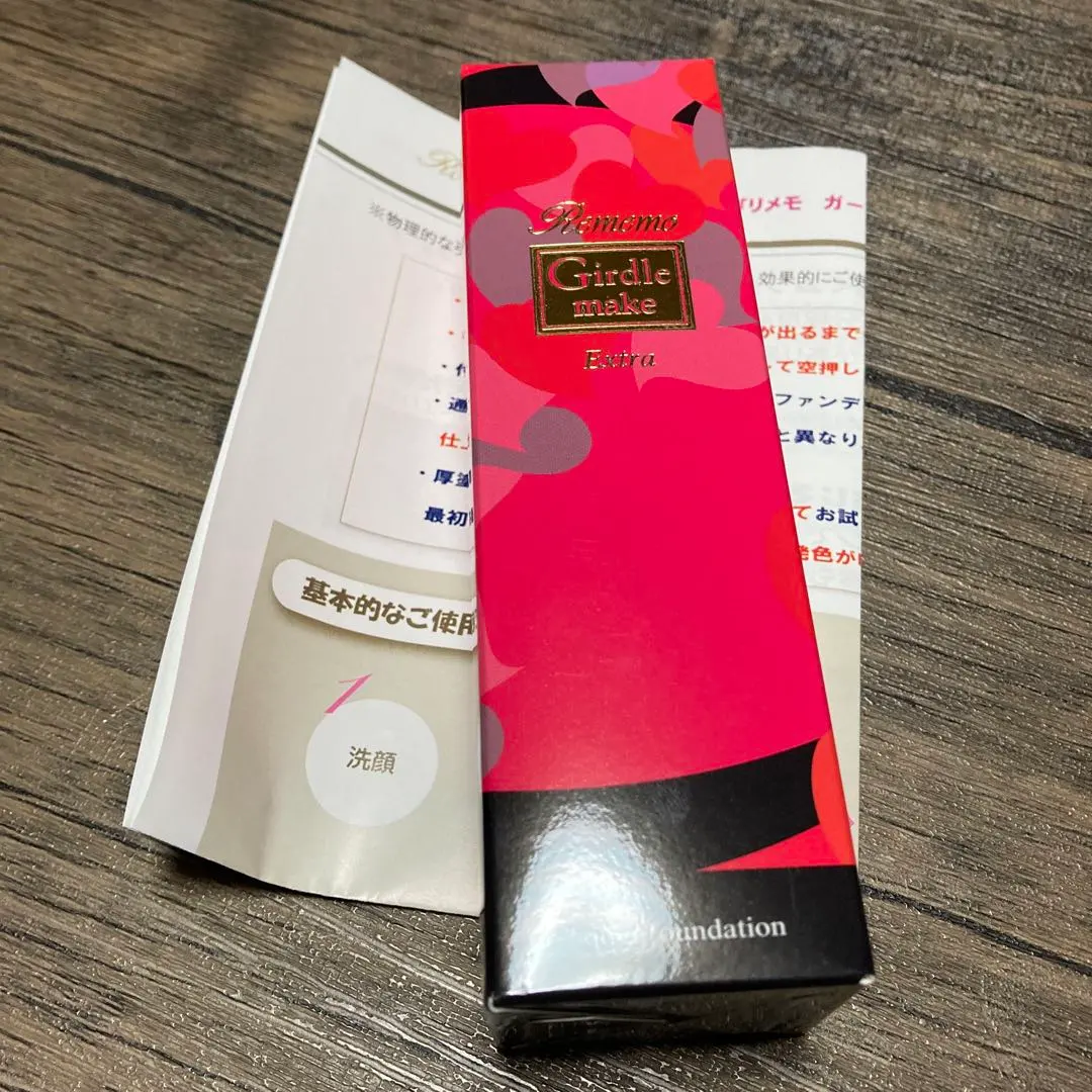 2026年最新】ガードルメイク リキッドファンデ リメモの人気アイテム