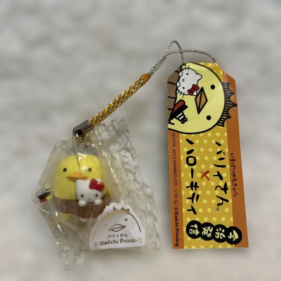 2026年最新】バリィ キティの人気アイテム - メルカリ