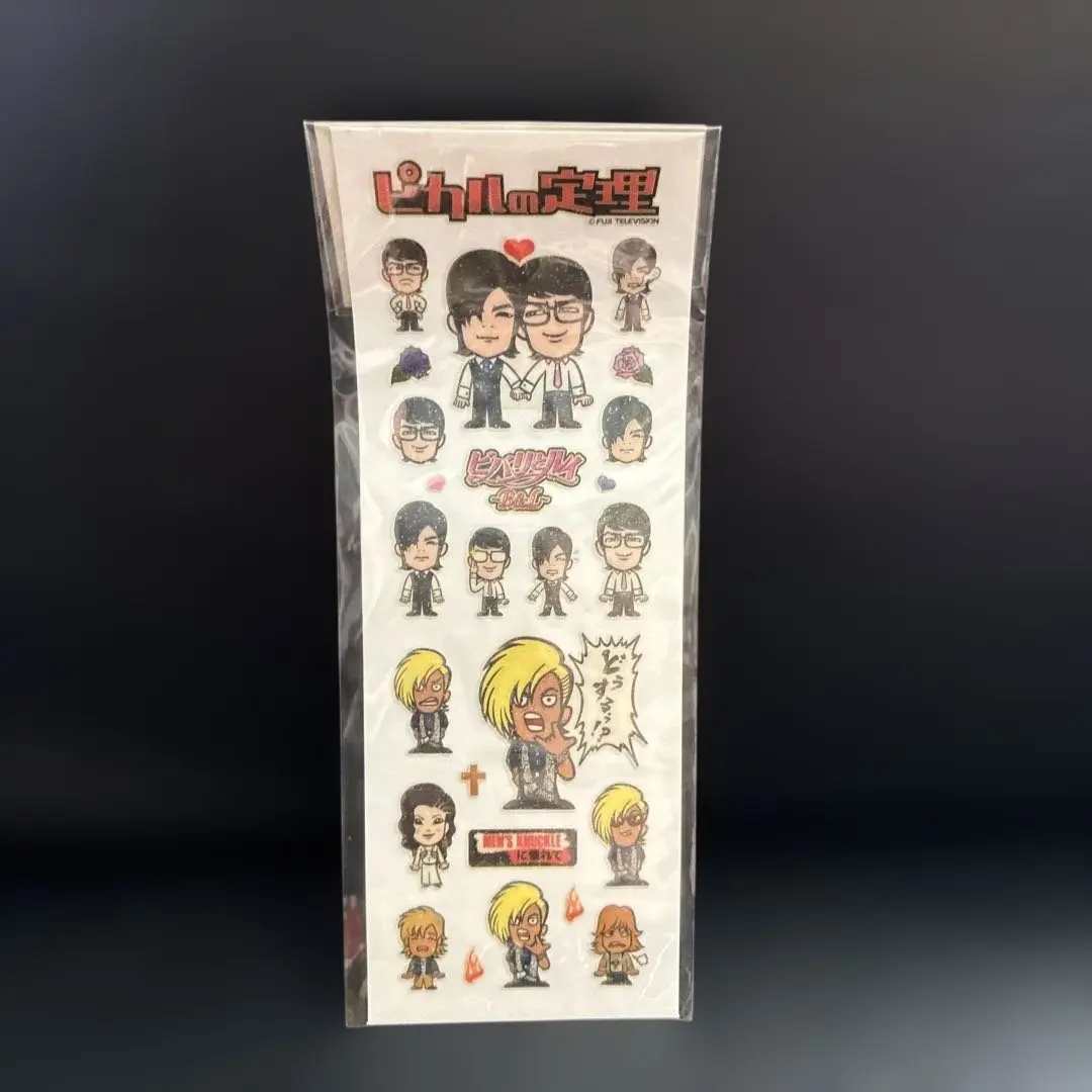 2026年最新】ピカルの定理の人気アイテム - メルカリ