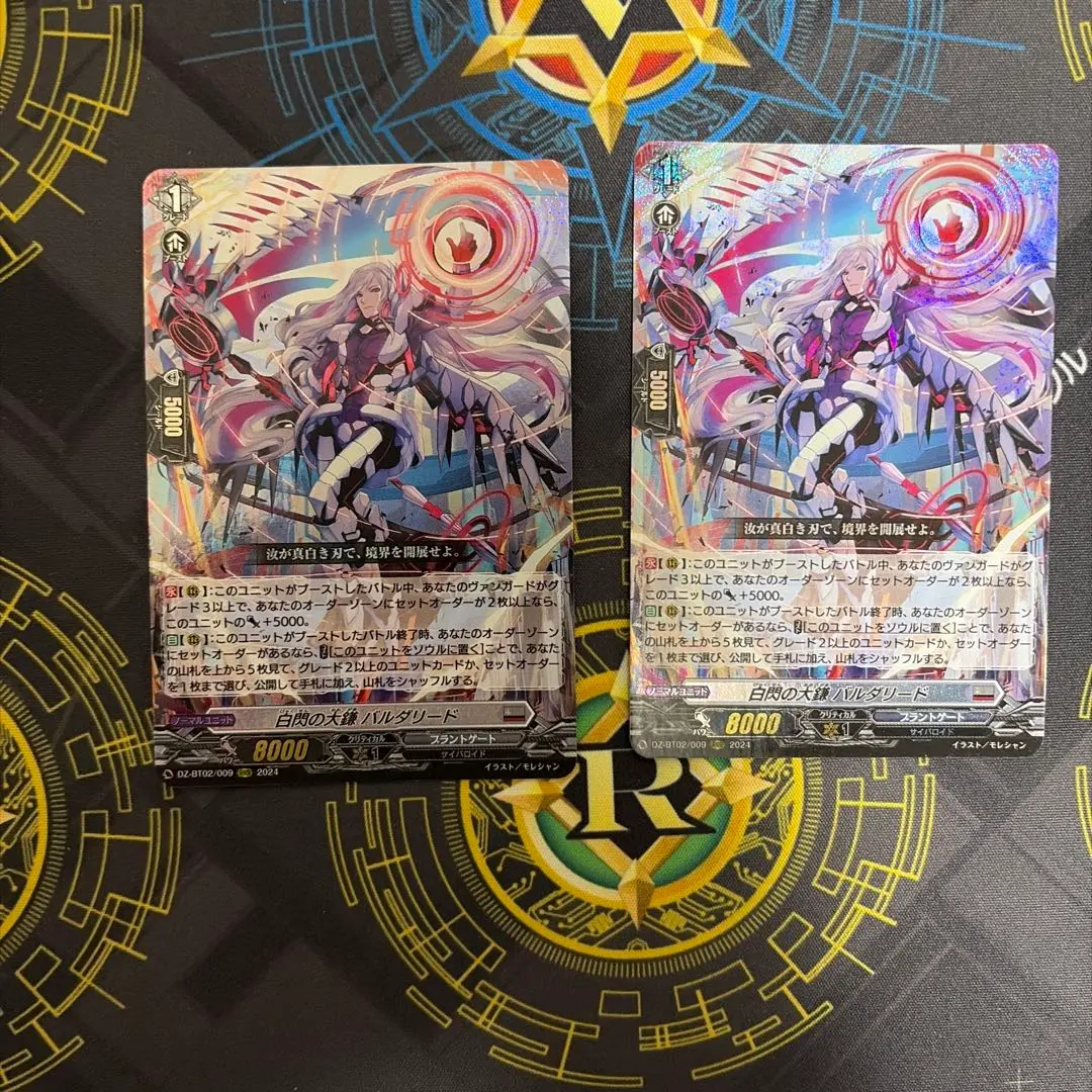 2026年最新】白閃の大鎌の人気アイテム - メルカリ