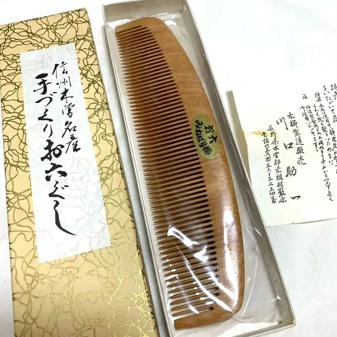 2026年最新】お六櫛の人気アイテム - メルカリ