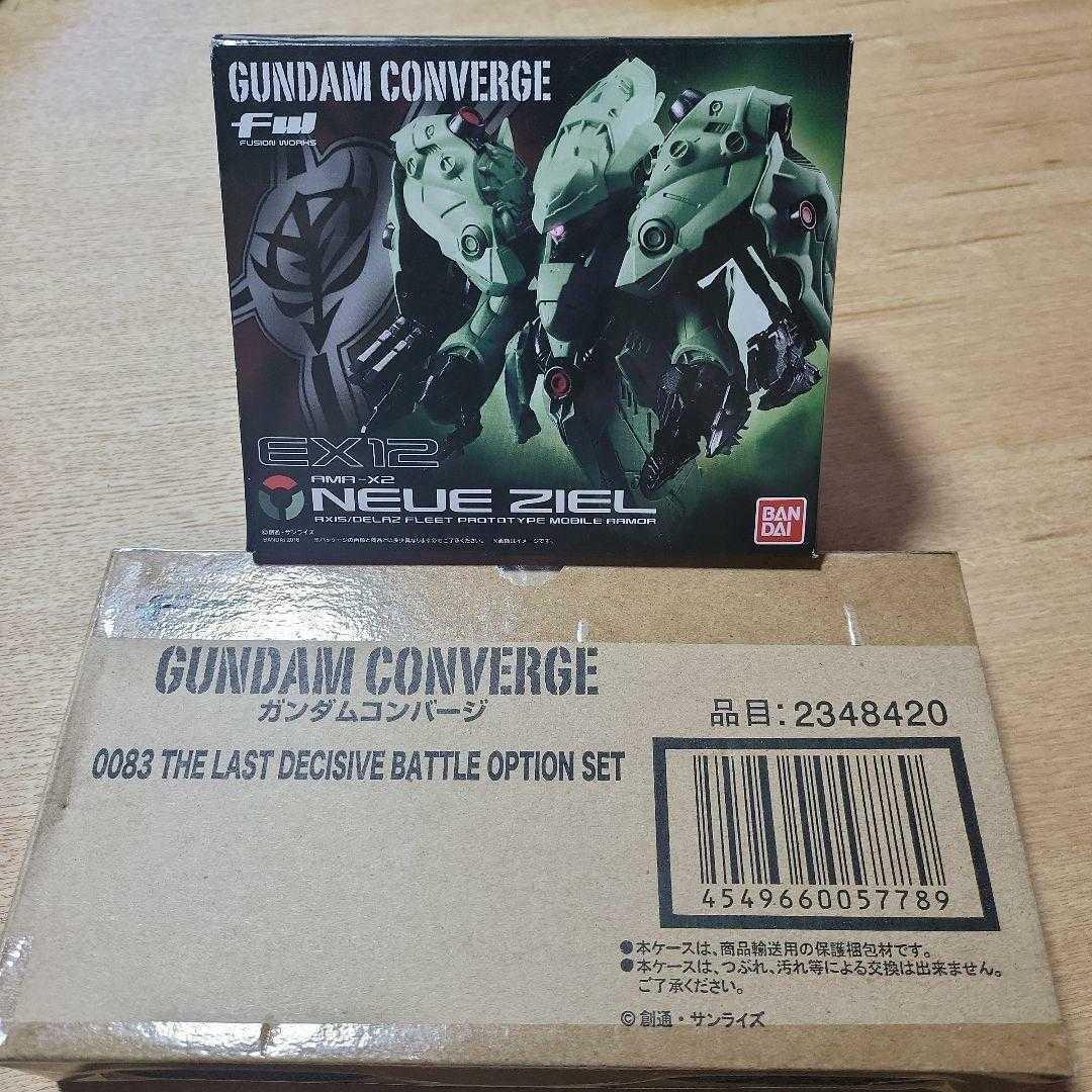 2026年最新】0083最終決戦セットの人気アイテム - メルカリ