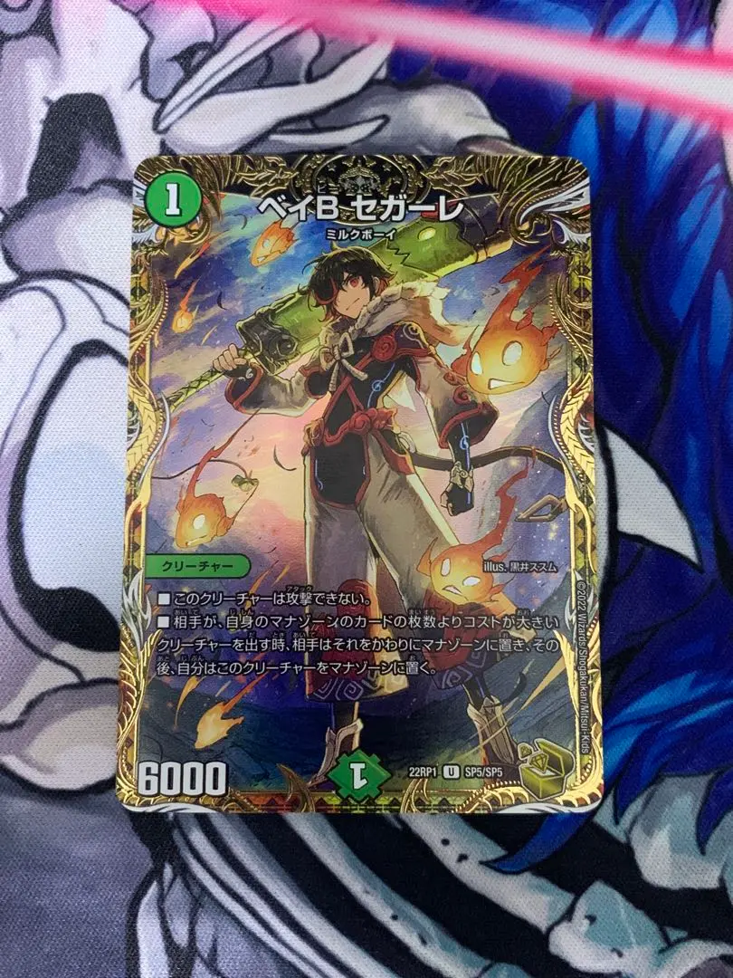 2026年最新】ベイbセガーレ 金の人気アイテム - メルカリ