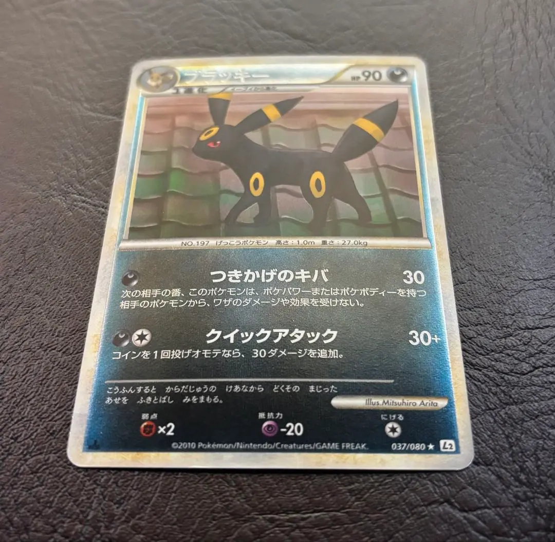 2026年最新】ブラッキー レジェンド ミラーの人気アイテム - メルカリ