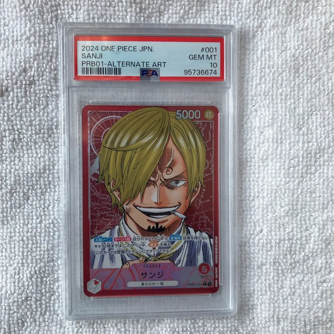 2026年最新】サンジ リーダー psa10の人気アイテム - メルカリ