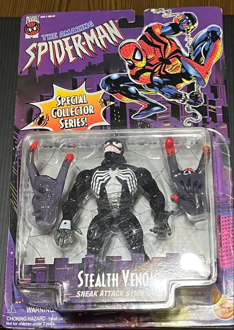 2026年最新】トイビズ ヴェノムの人気アイテム - メルカリ