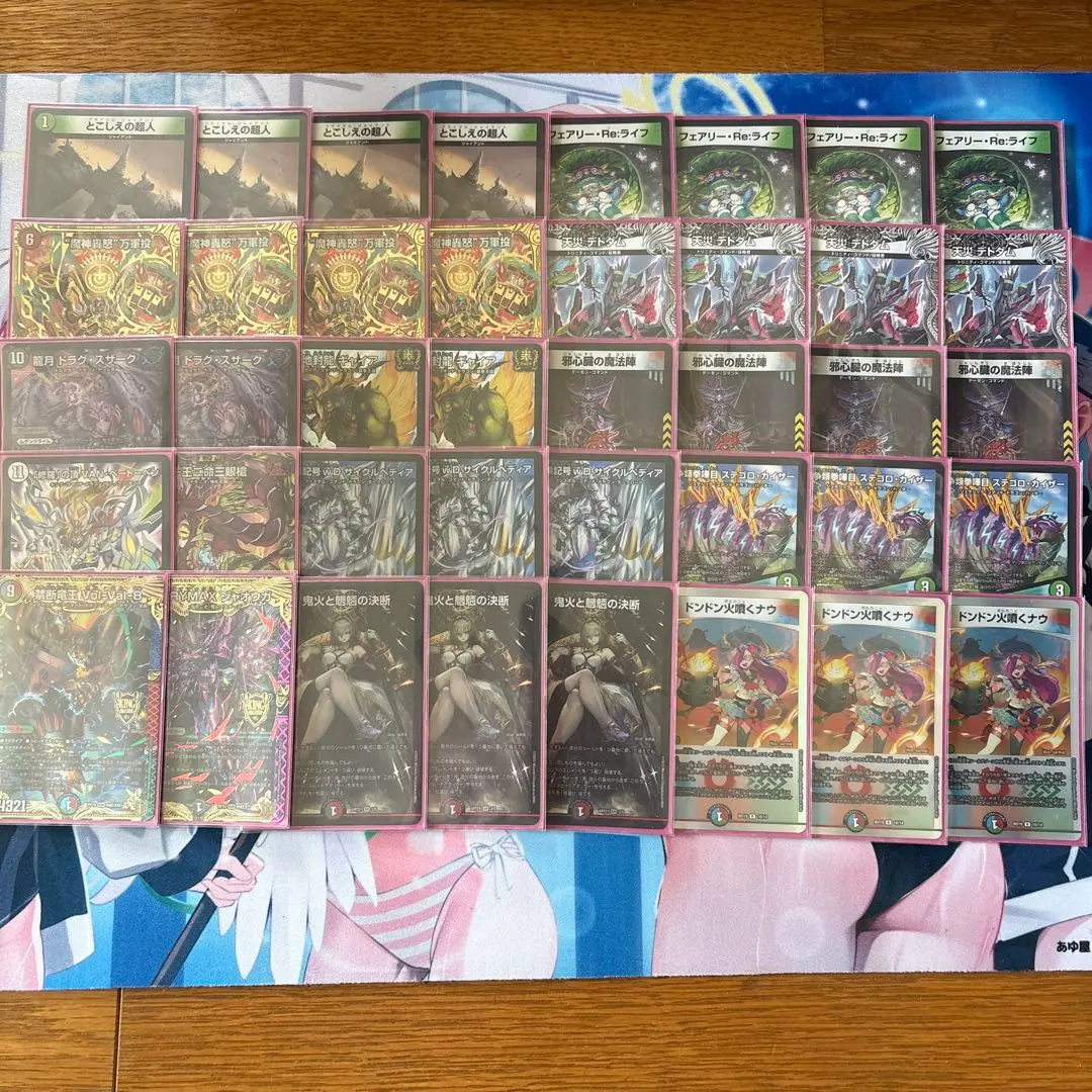 2026年最新】4c万軍投の人気アイテム - メルカリ