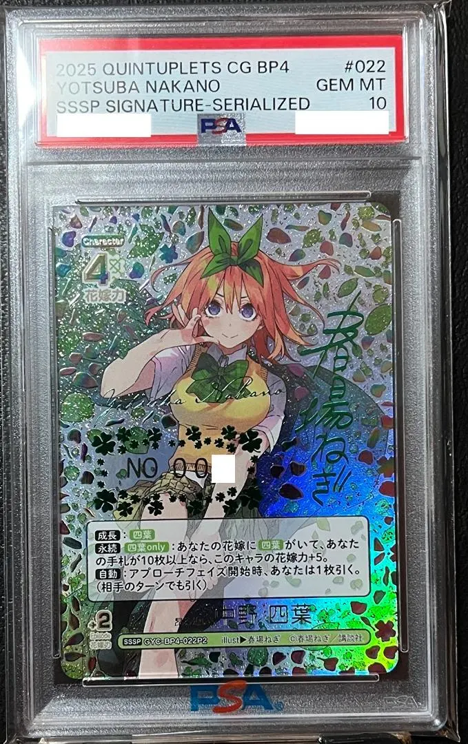 2026年最新】ごと嫁 ssspの人気アイテム - メルカリ