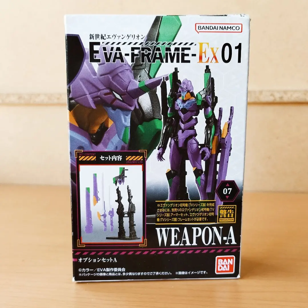 2026年最新】EVA-FRAME-EX:新世紀エヴァンゲリオン～EVA量産機3体