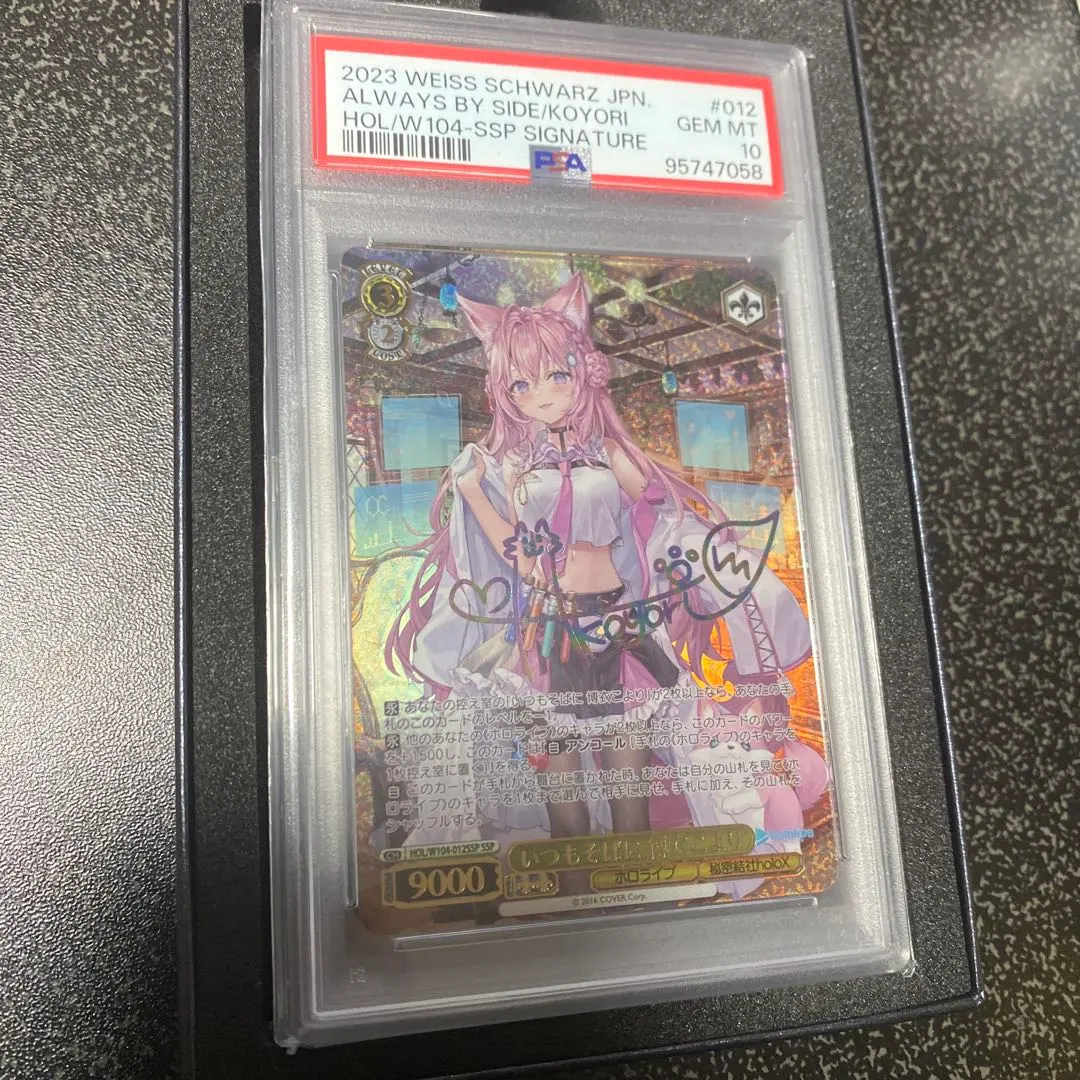 2026年最新】博衣こより sspの人気アイテム - メルカリ