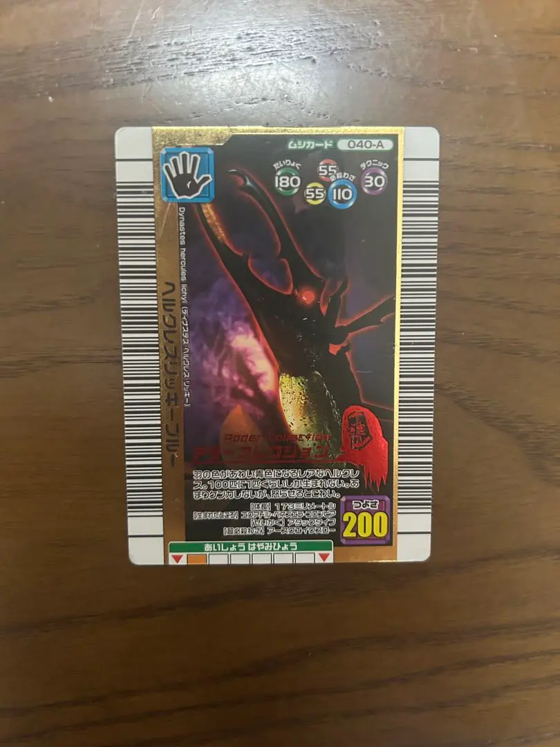 2026年最新】ヘルクレスリッキーブルー アダーの人気アイテム - メルカリ