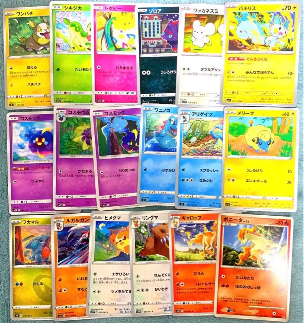 2026年最新】ワンパチ プロモの人気アイテム - メルカリ