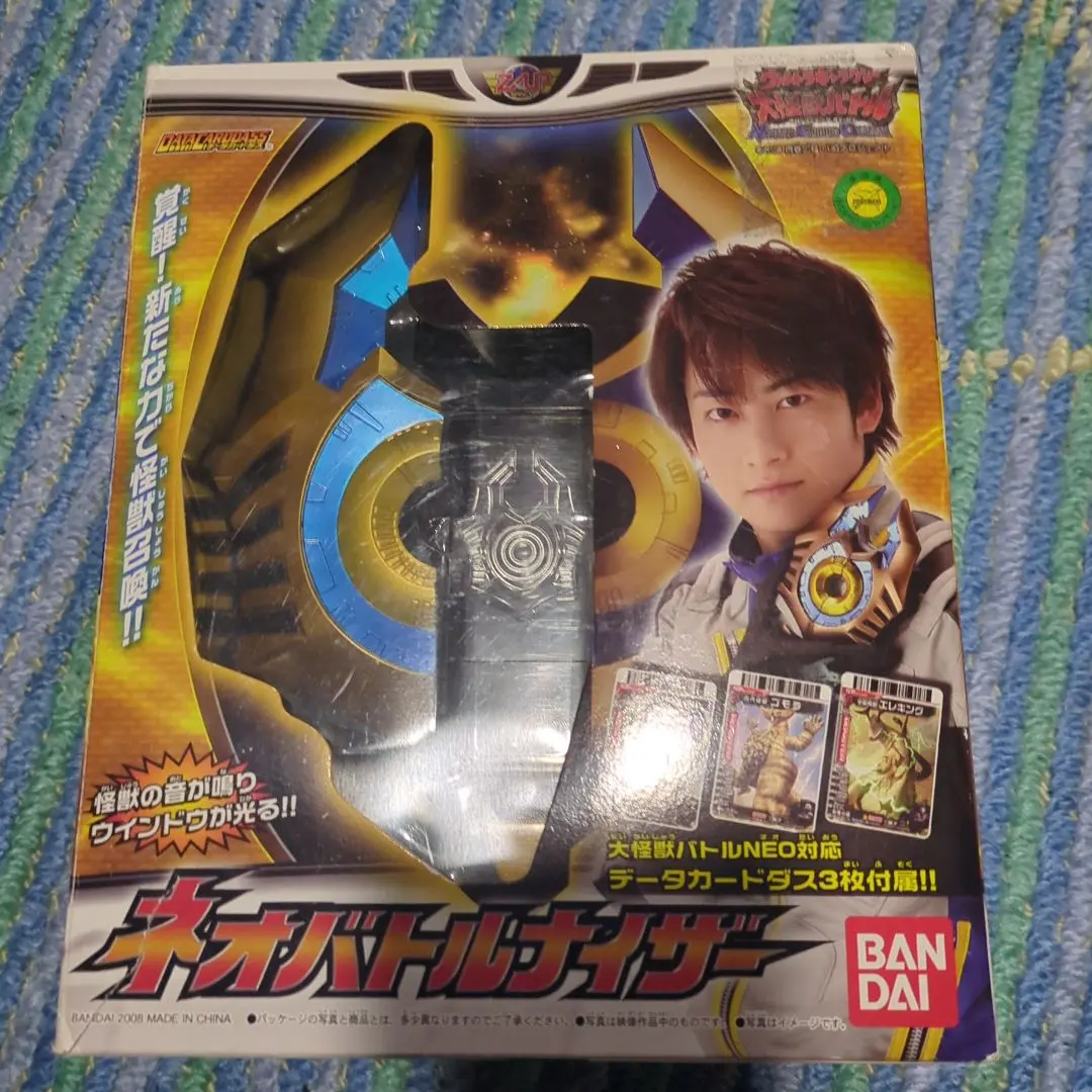 2026年最新】大怪獣バトル バトルナイザーの人気アイテム - メルカリ