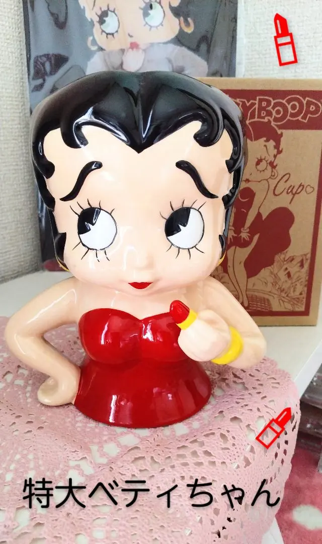 2026年最新】ベティちゃん 陶器の人気アイテム - メルカリ