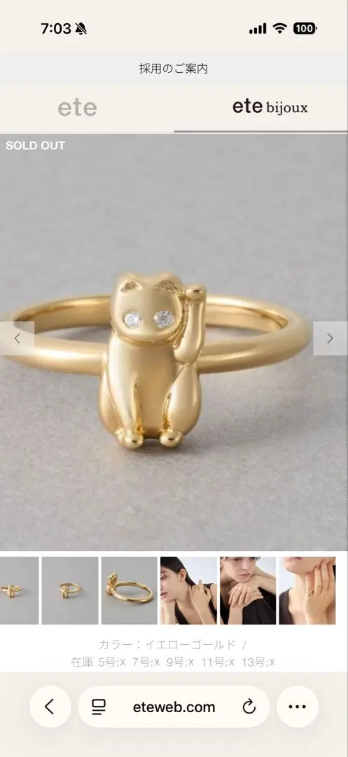 2026年最新】ハッピーカムカム eteの人気アイテム - メルカリ