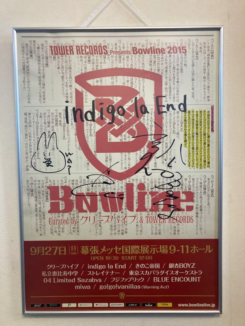 2026年最新】フジファブリック サインの人気アイテム - メルカリ