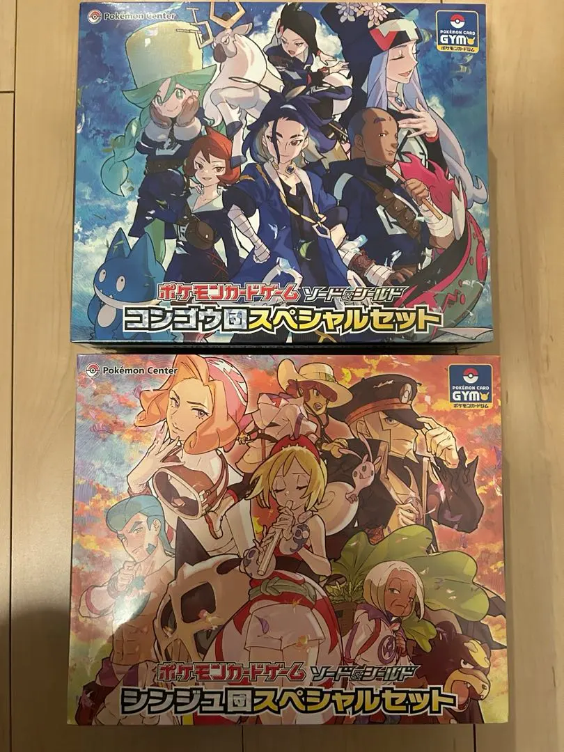 2026年最新】コンゴウ団 スペシャルセット 未開封の人気アイテム