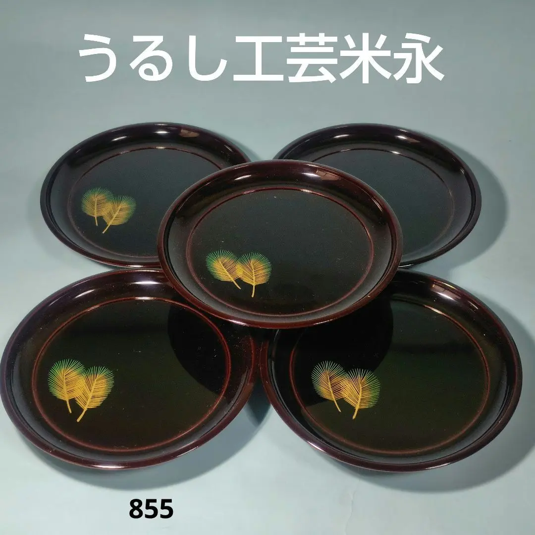 2026年最新】米永 うるしの人気アイテム - メルカリ