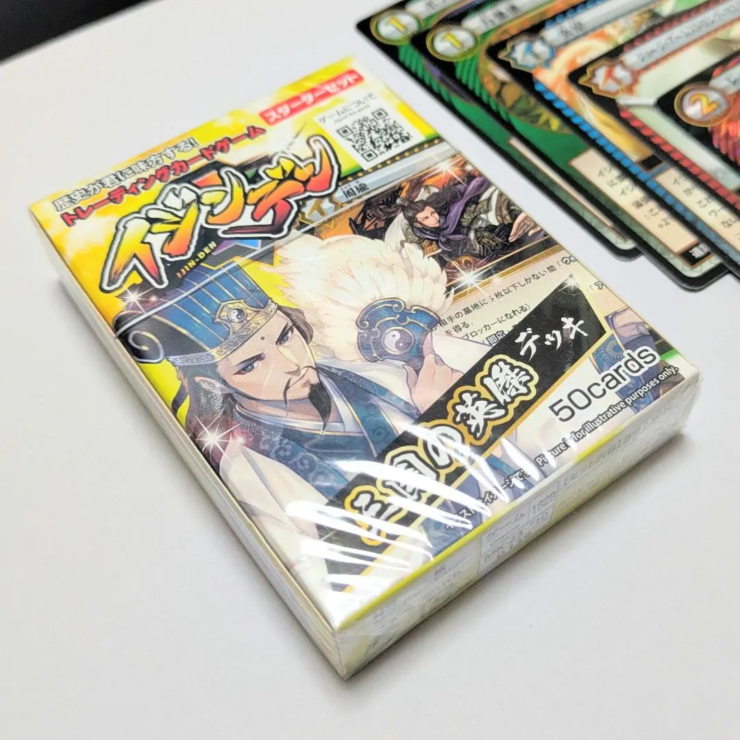 2026年最新】イジンデン デッキの人気アイテム - メルカリ