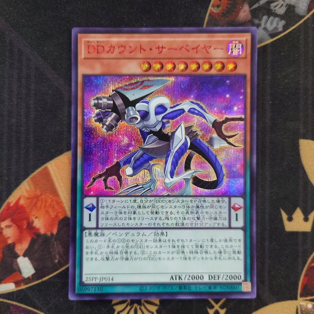 2026年最新】サーベイヤー シークレットの人気アイテム - メルカリ