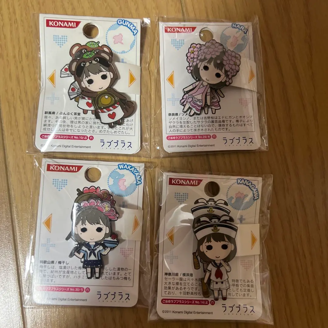 2026年最新】ご当地ラブプラスの人気アイテム - メルカリ
