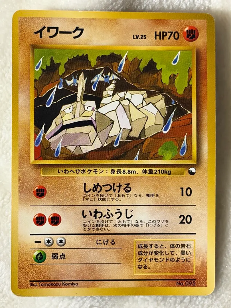 2026年最新】イワーク 初版の人気アイテム - メルカリ