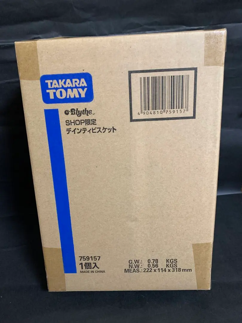 2026年最新】ブライス デインティビスケットの人気アイテム - メルカリ