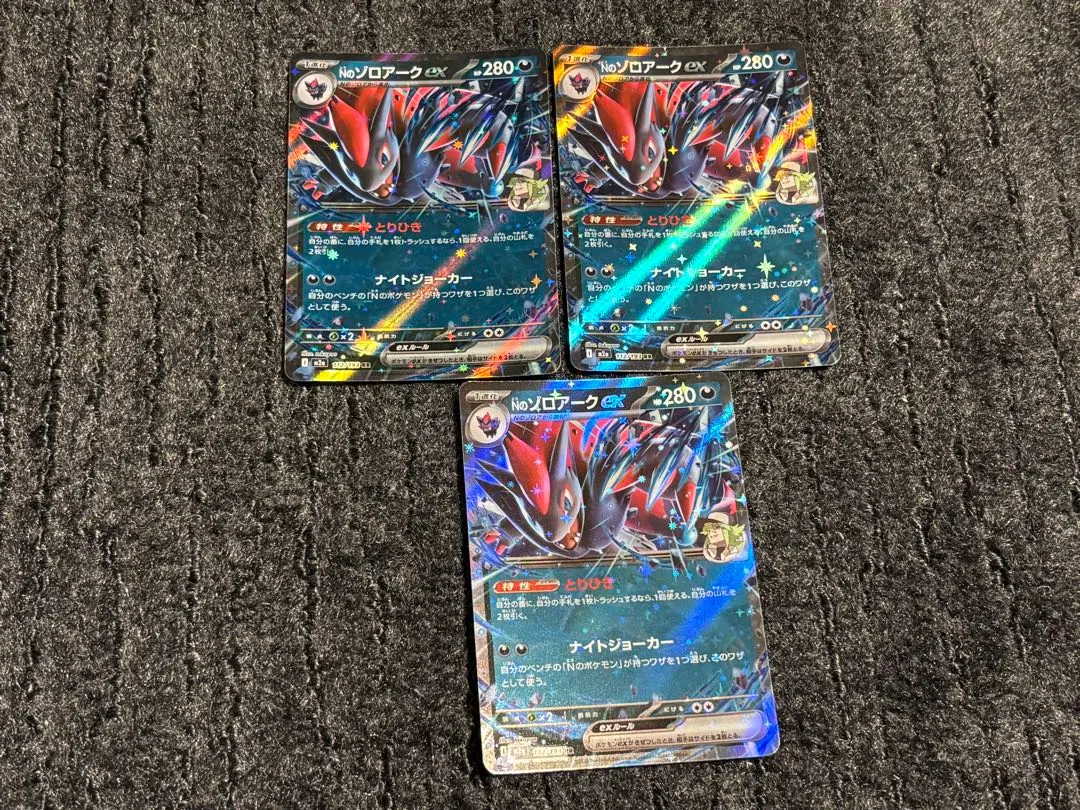 2026年最新】Nのゾロアークex ARSの人気アイテム - メルカリ