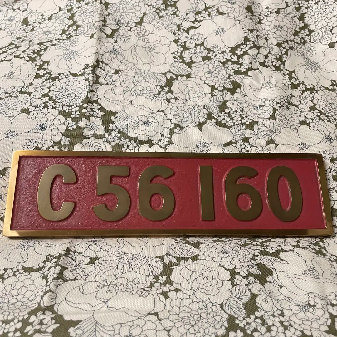 2026年最新】国鉄蒸気機関車 ナンバープレートの人気アイテム - メルカリ