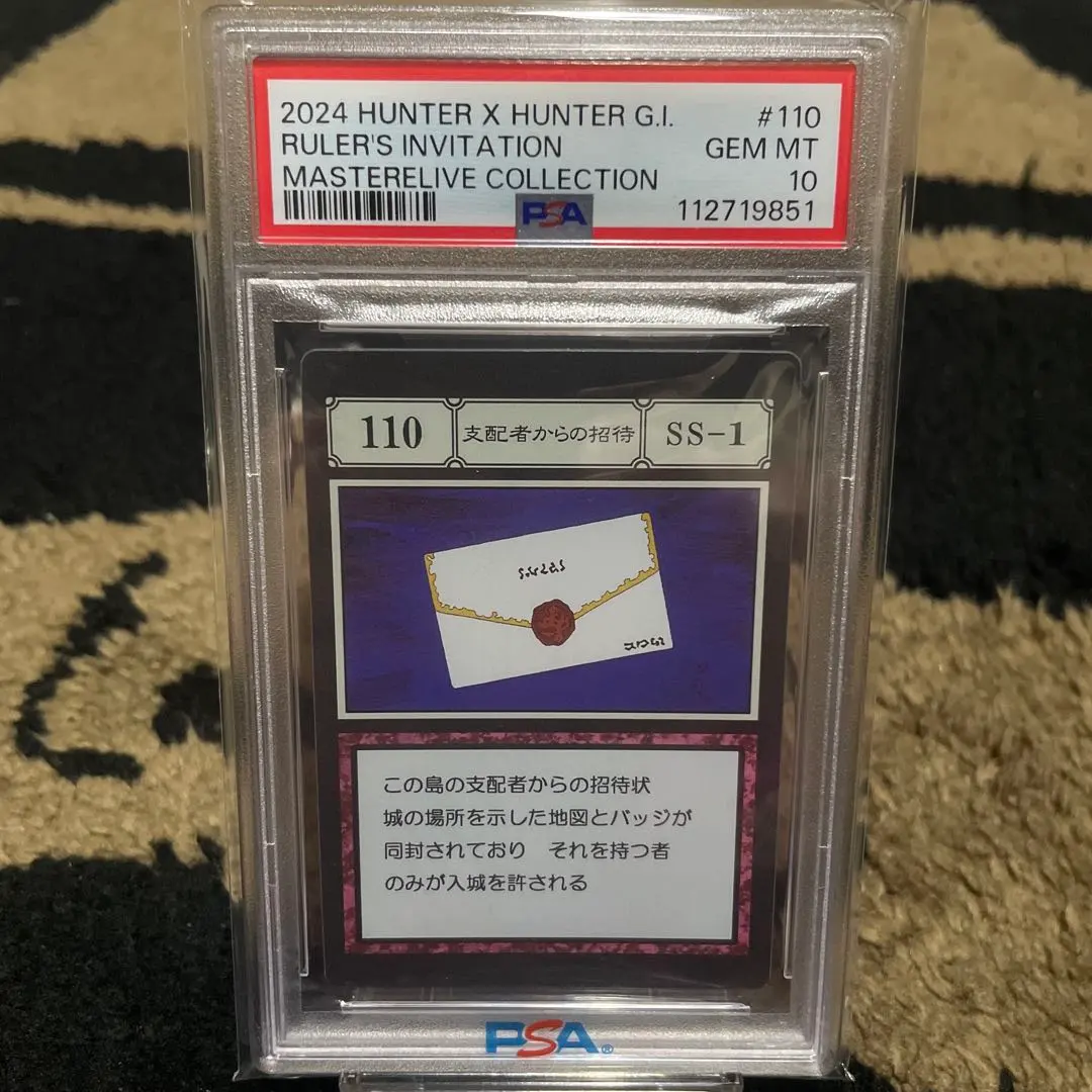 m21155213061_1.jpg?1765547454