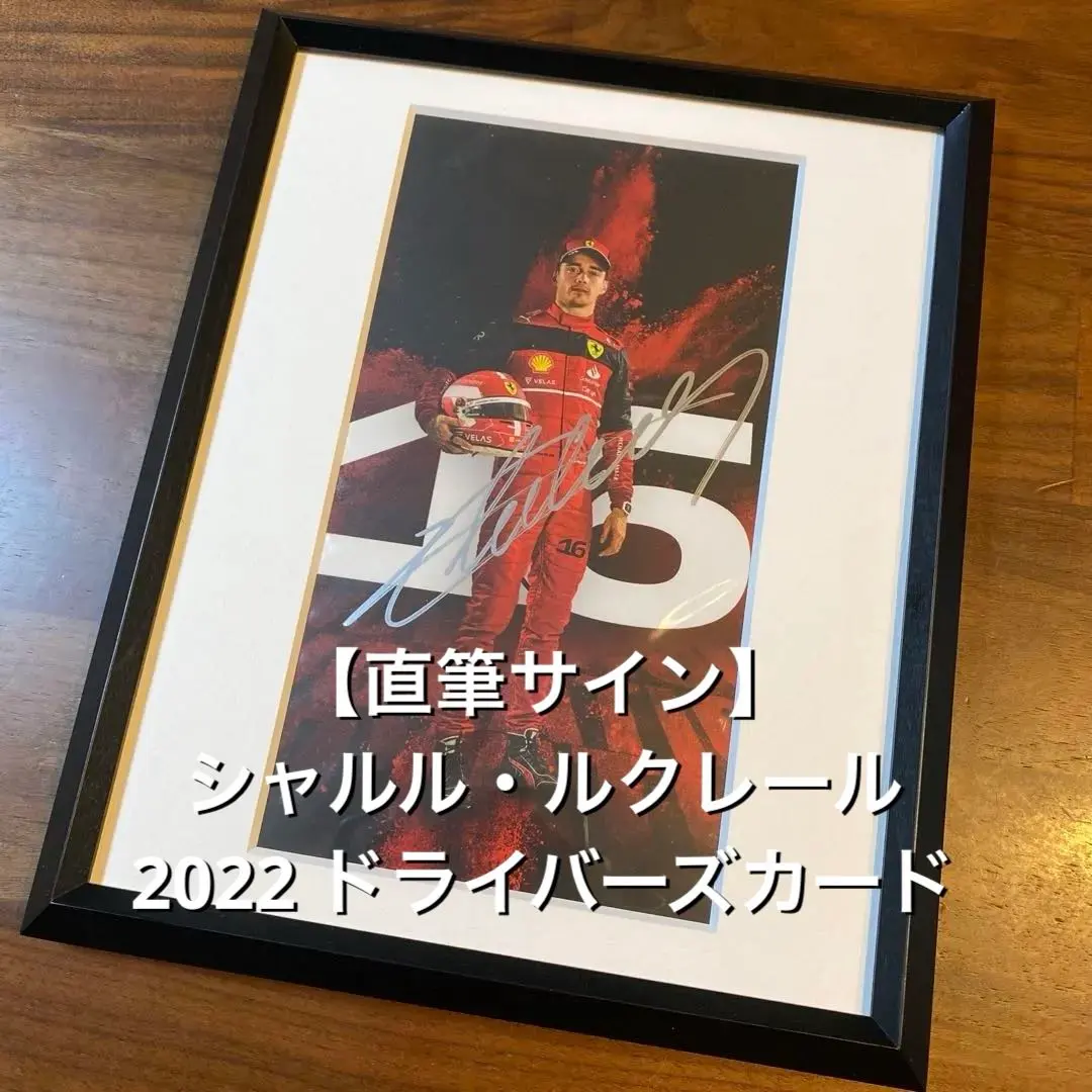 2026年最新】ルクレール サインの人気アイテム - メルカリ