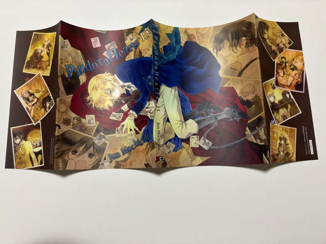 2026年最新】パンドラハーツ ブックカバーの人気アイテム - メルカリ