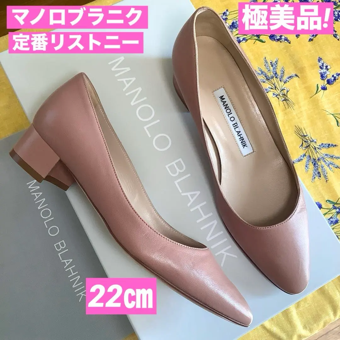 2026年最新】マノロブラニク リストニーの人気アイテム - メルカリ