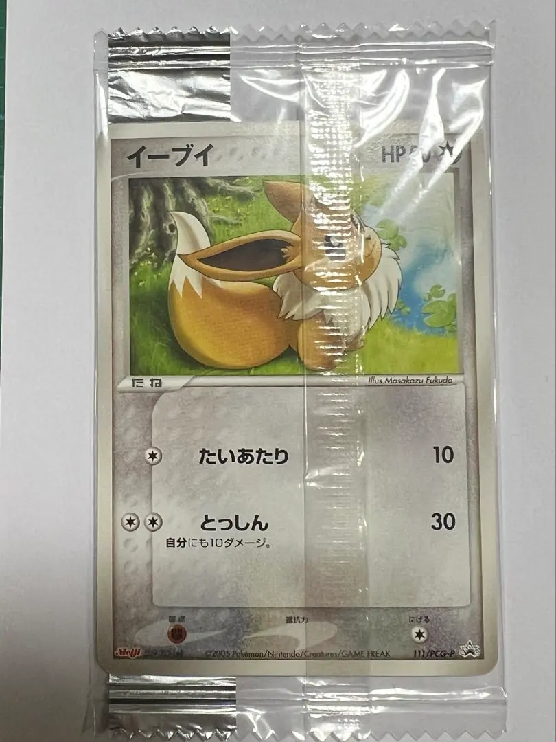 2026年最新】meiji ピカチュウ 未開封の人気アイテム - メルカリ