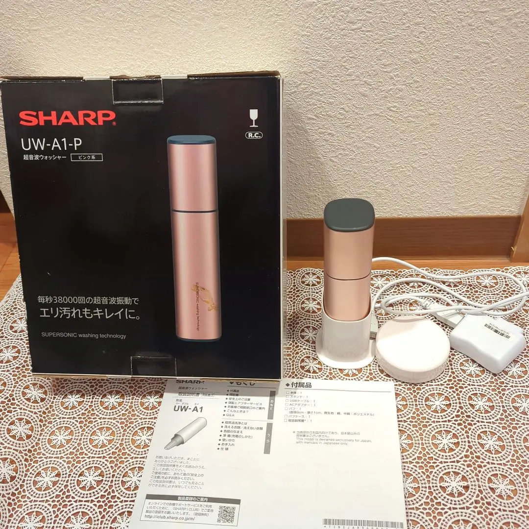 2026年最新】uw-a1-pの人気アイテム - メルカリ