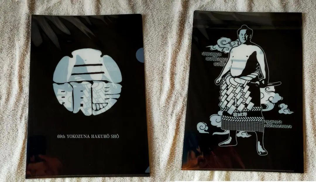 2026年最新】白鵬引退記念の人気アイテム - メルカリ