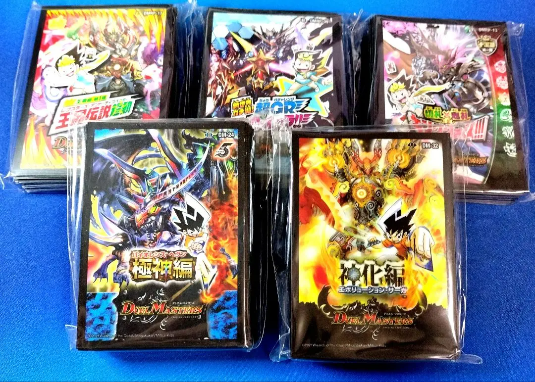 2026年最新】神歌繚嵐 スリーブの人気アイテム - メルカリ